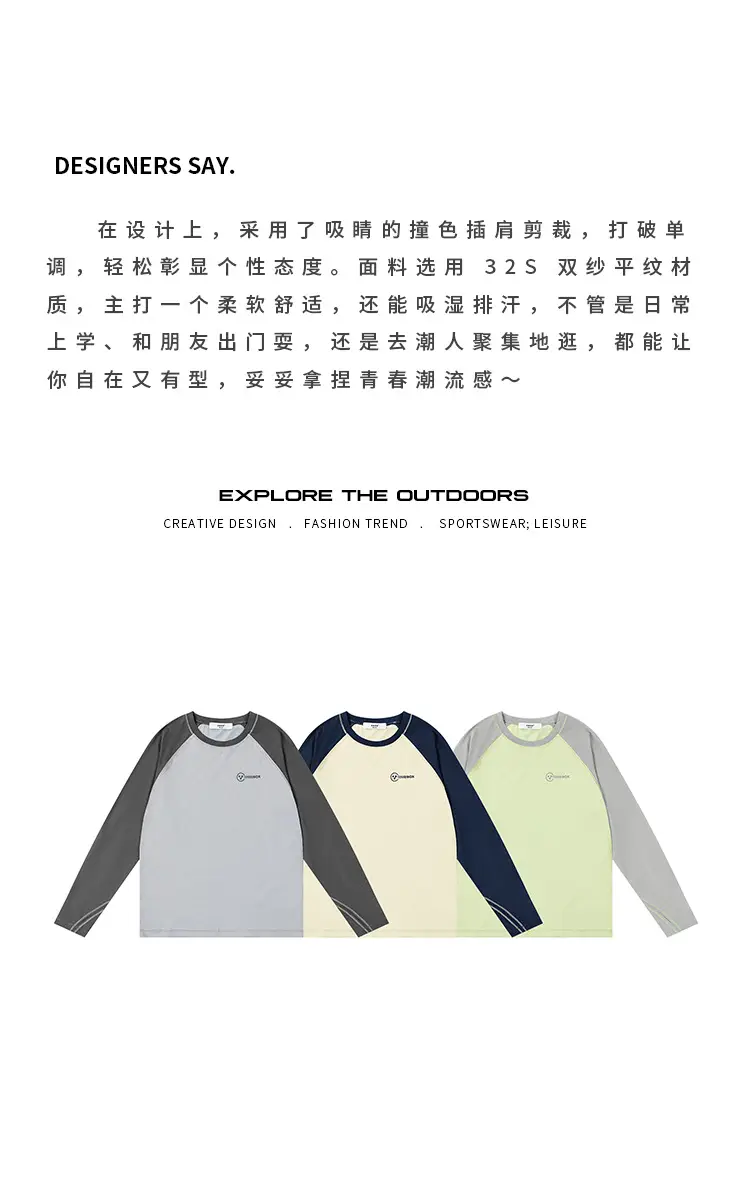 Kids Raglan Sleeve T-Shirt Dark Grey Spring Cotton — feature 3
