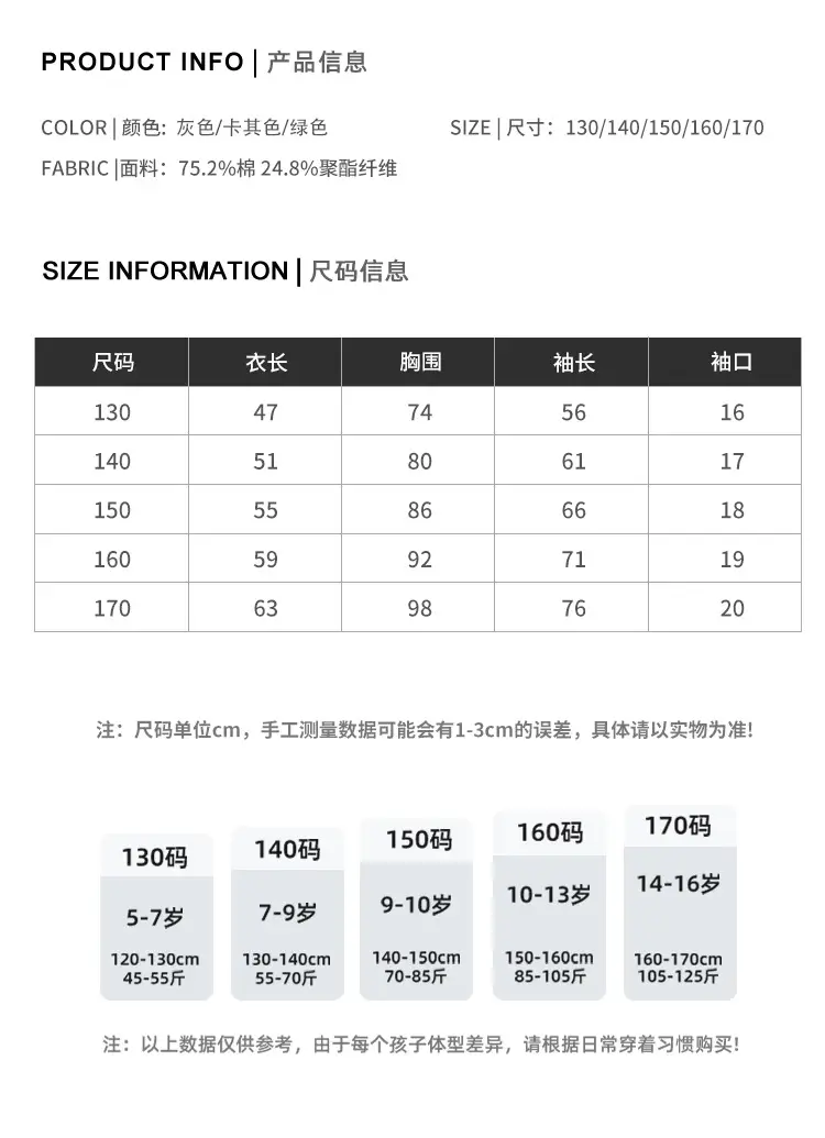 Kids Raglan Sleeve T-Shirt Dark Grey Spring Cotton — feature 6