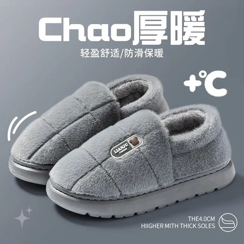 Men's Large Size Cotton Slippers with Heel 25 Autumn and Winter Non-Slip Outer Wear Indoor Home Thick-Soled Plush Warm Cotton Slippers for Men - Image 2