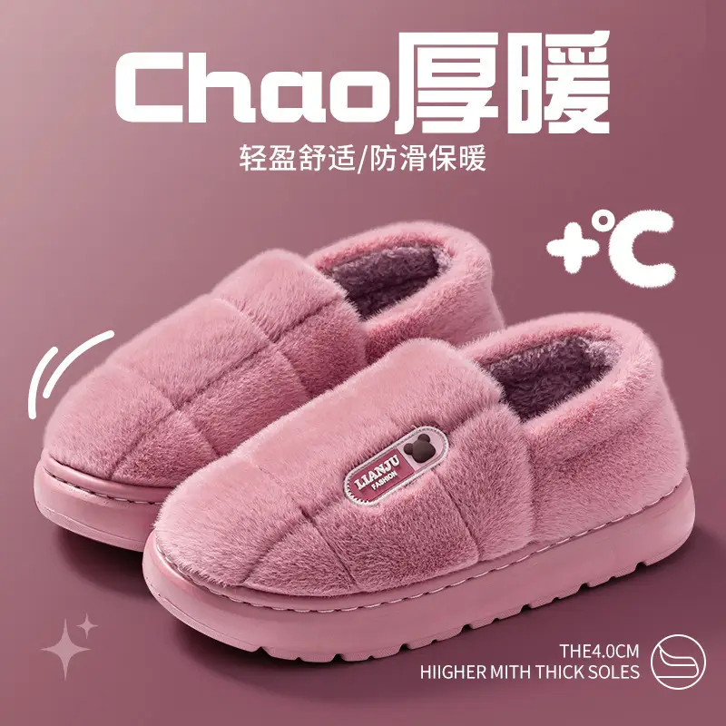 Men's Large Size Cotton Slippers with Heel 25 Autumn and Winter Non-Slip Outer Wear Indoor Home Thick-Soled Plush Warm Cotton Slippers for Men - Image 4