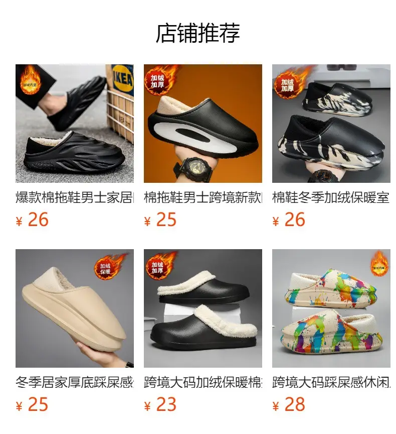 Baotou Cotton Slippers Men's Autumn and Winter New Outdoor Waterproof, Anti-Fouling, Oil-Proof, Warm and Velvet Outer Wear Heightening Couple Slippers — feature 1