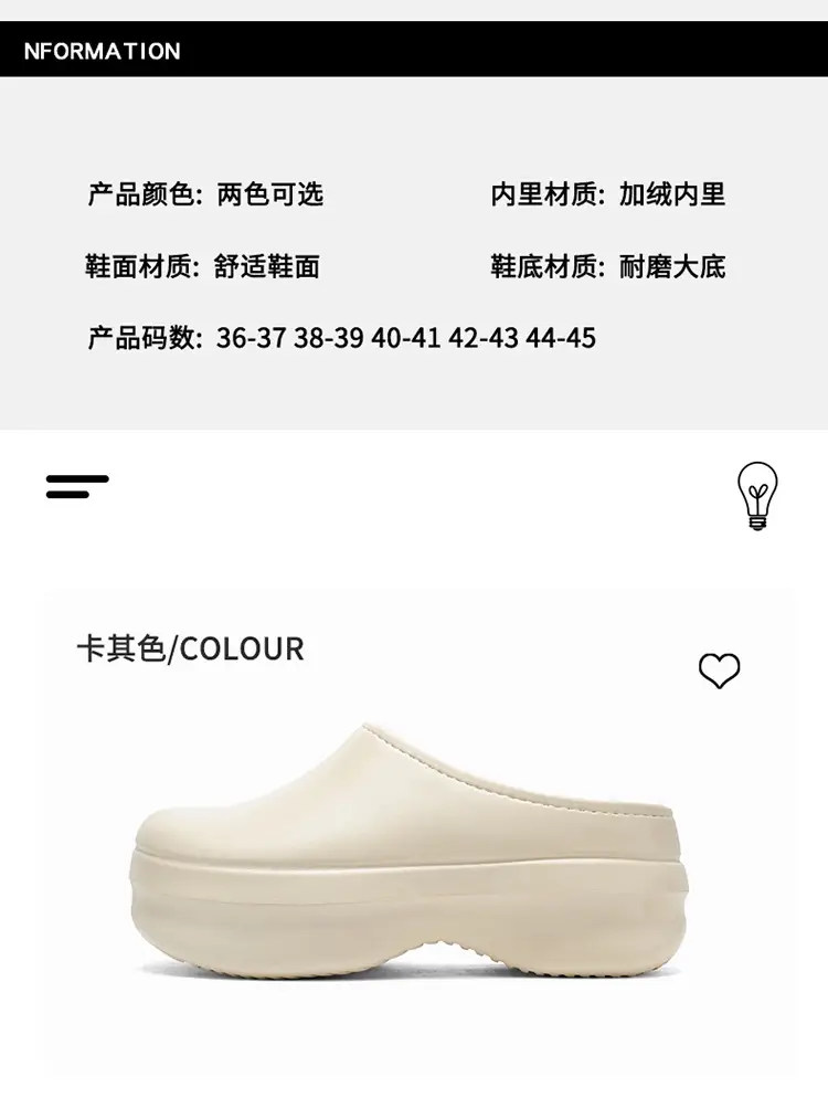 Baotou Cotton Slippers Men's Autumn and Winter New Outdoor Waterproof, Anti-Fouling, Oil-Proof, Warm and Velvet Outer Wear Heightening Couple Slippers — feature 4