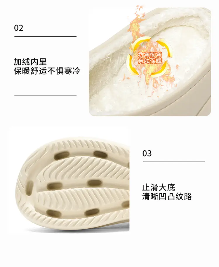 Baotou Cotton Slippers Men's Autumn and Winter New Outdoor Waterproof, Anti-Fouling, Oil-Proof, Warm and Velvet Outer Wear Heightening Couple Slippers — feature 7