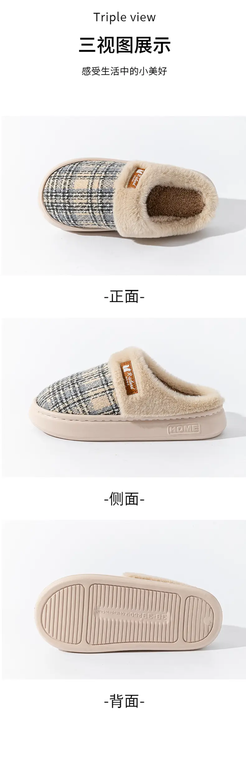 Thick-Soled Cotton Slippers for Women Autumn and Winter 2025 New Indoor Home Household Warm Plush Couple Cotton Slippers for Men — feature 15