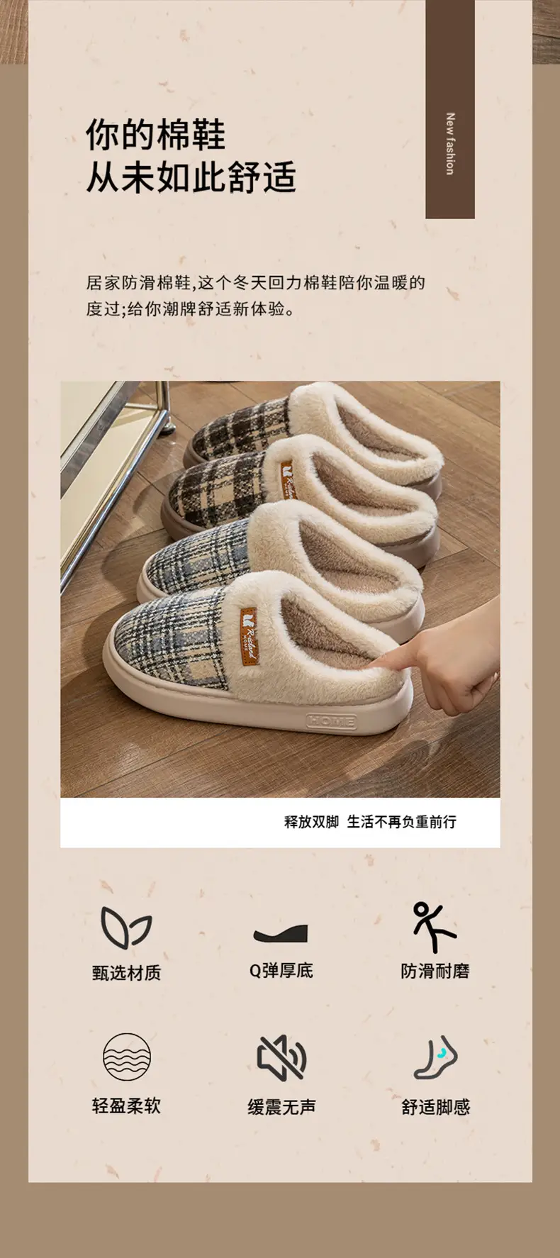 Thick-Soled Cotton Slippers for Women Autumn and Winter 2025 New Indoor Home Household Warm Plush Couple Cotton Slippers for Men — feature 2