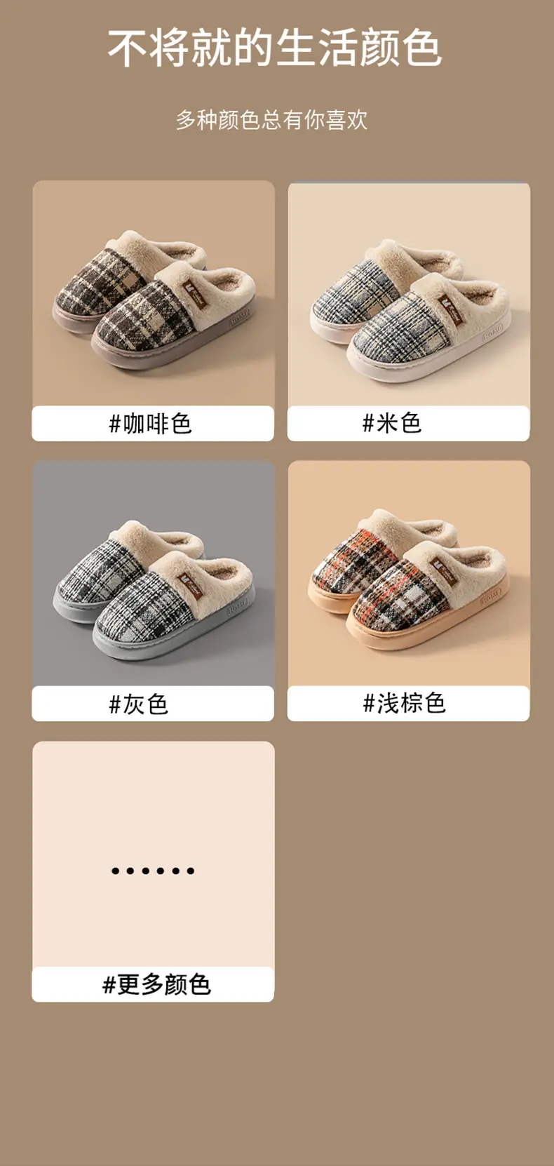 Thick-Soled Cotton Slippers for Women Autumn and Winter 2025 New Indoor Home Household Warm Plush Couple Cotton Slippers for Men — feature 6