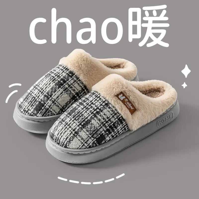 Thick-Soled Cotton Slippers for Women Autumn and Winter 2025 New Indoor Home Household Warm Plush Couple Cotton Slippers for Men - Image 3