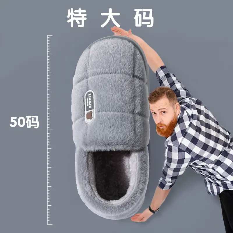 All-Inclusive Men's Large Size Cotton Slippers 2025 Autumn and Winter Non-Slip Outer Wear Non-Slip Thick-Soled Plush Warm Cotton Slippers for Men - Image 15