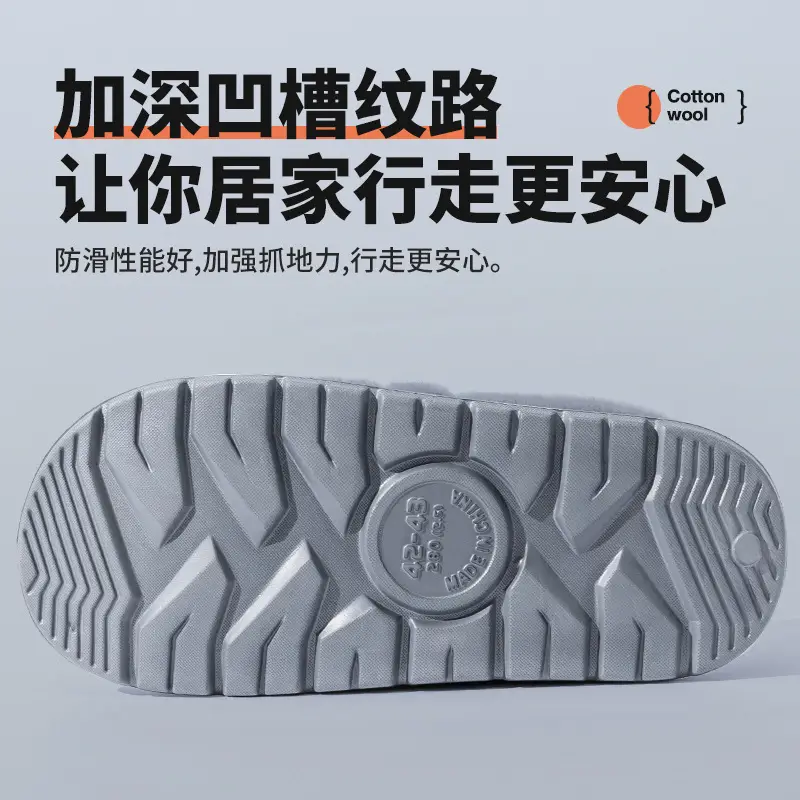 All-Inclusive Men's Large Size Cotton Slippers 2025 Autumn and Winter Non-Slip Outer Wear Non-Slip Thick-Soled Plush Warm Cotton Slippers for Men - Image 17