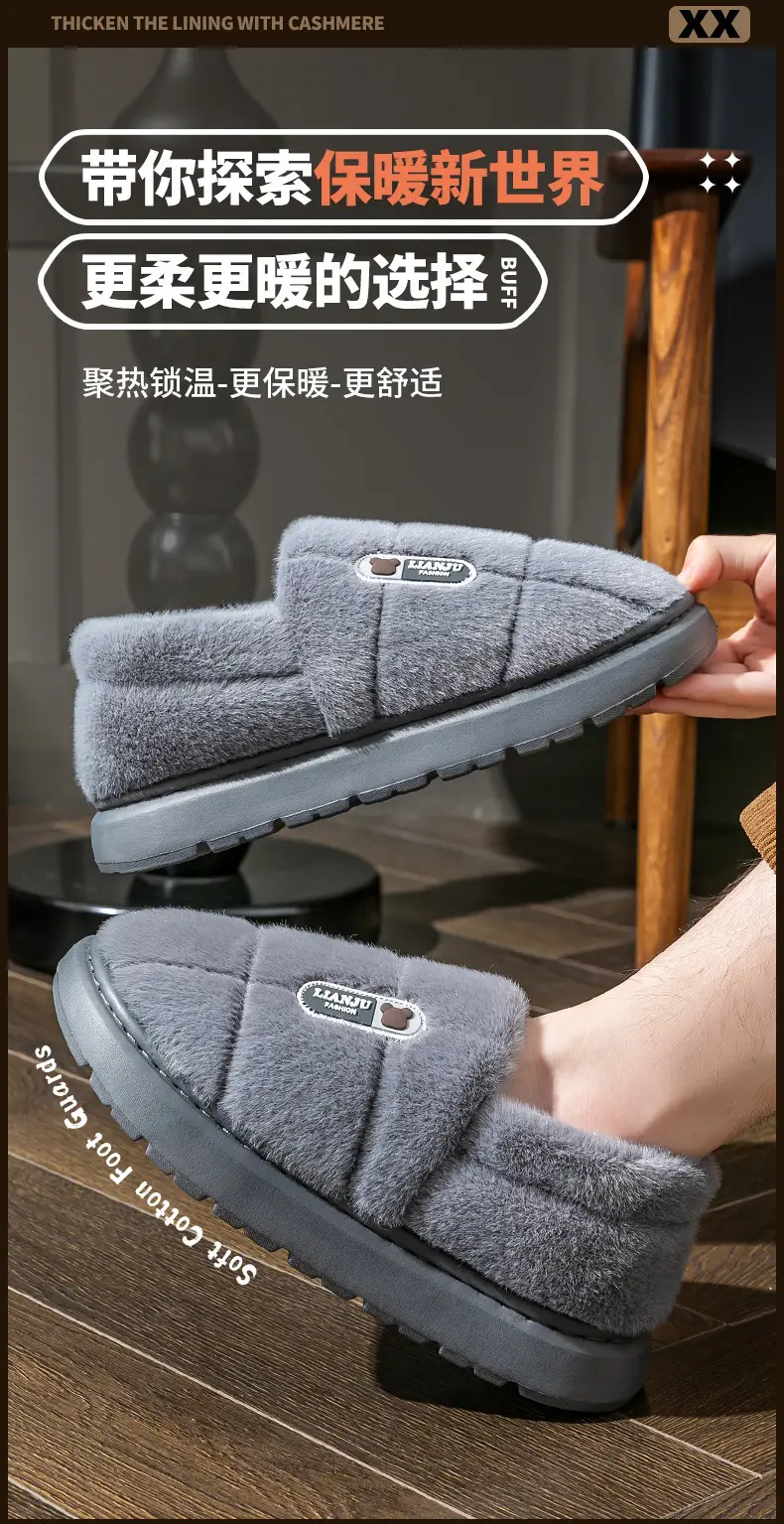 All-Inclusive Men's Large Size Cotton Slippers 2025 Autumn and Winter Non-Slip Outer Wear Non-Slip Thick-Soled Plush Warm Cotton Slippers for Men — feature 1