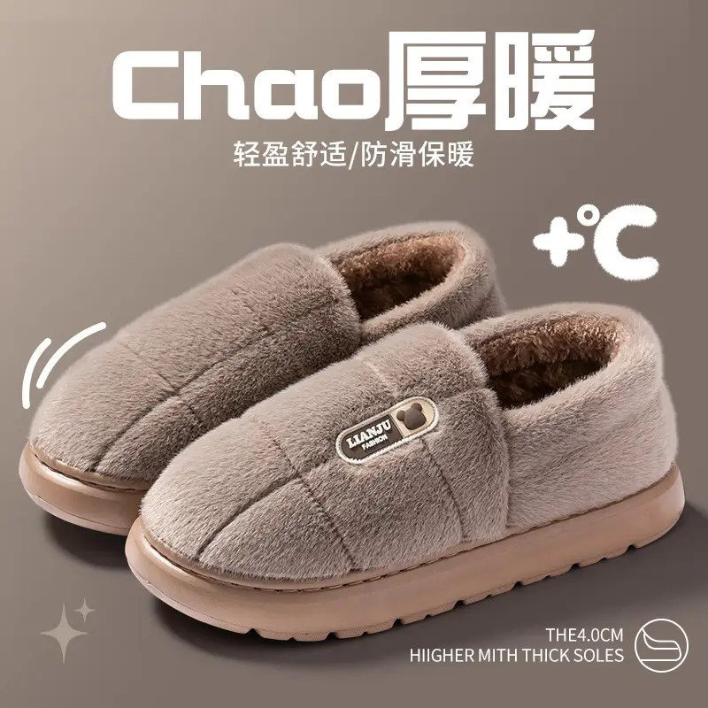 All-Inclusive Men's Large Size Cotton Slippers 2025 Autumn and Winter Non-Slip Outer Wear Non-Slip Thick-Soled Plush Warm Cotton Slippers for Men - Image 2