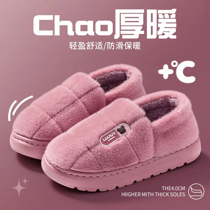 All-Inclusive Men's Large Size Cotton Slippers 2025 Autumn and Winter Non-Slip Outer Wear Non-Slip Thick-Soled Plush Warm Cotton Slippers for Men - Image 4