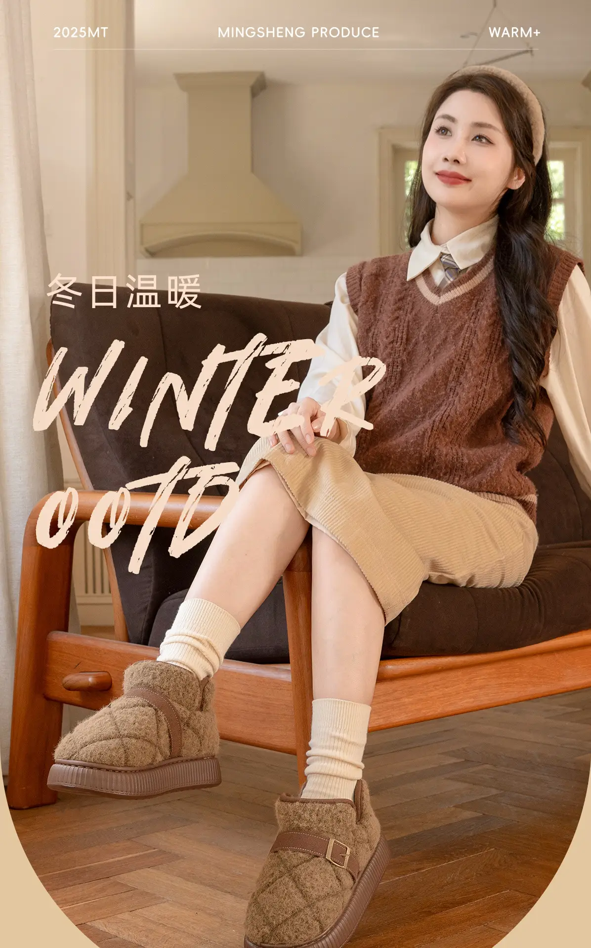 Women Warm Plush Fleece Lined Mules Shoes Brown — feature 1