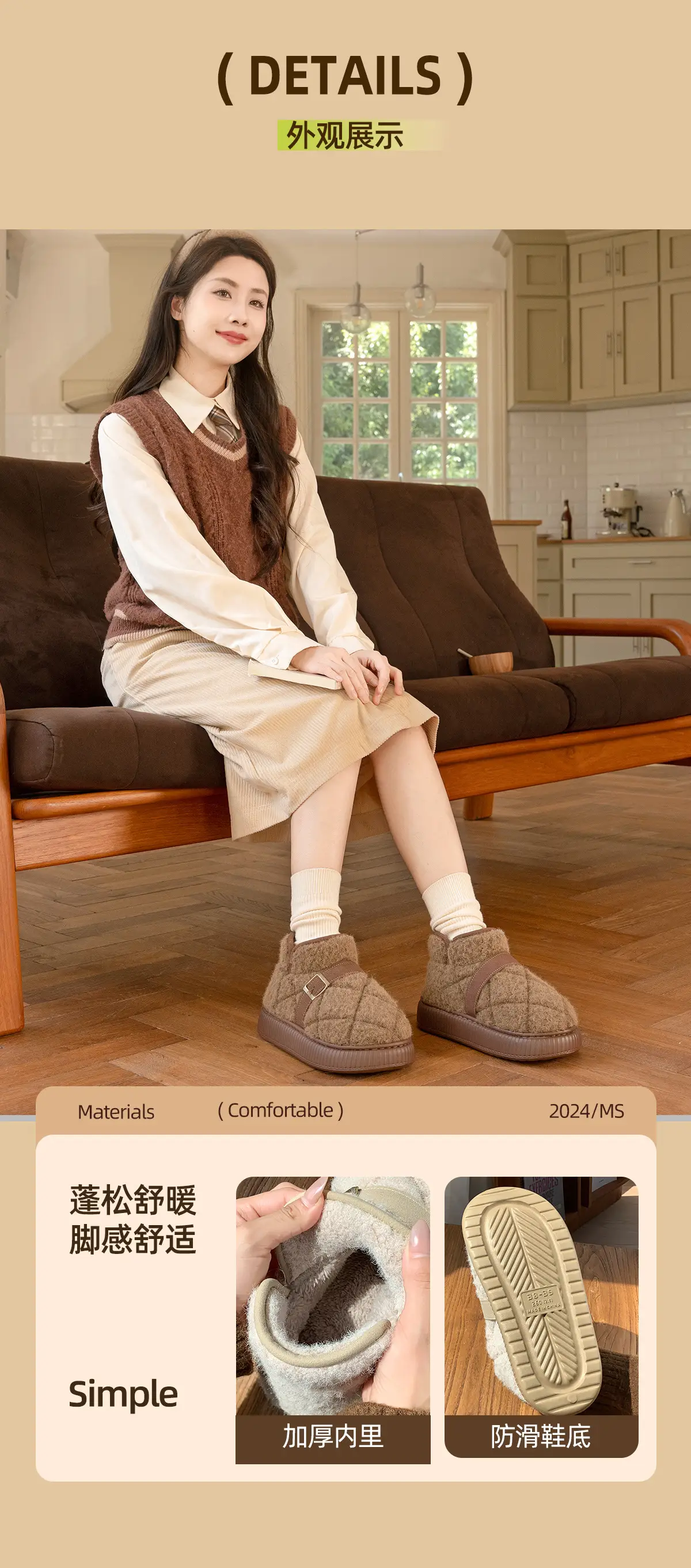 Women Warm Plush Fleece Lined Mules Shoes Brown — feature 10
