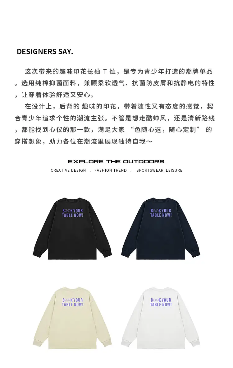 White Long Sleeve T-Shirt for Kids Girls Boys Retro Casual — feature 3