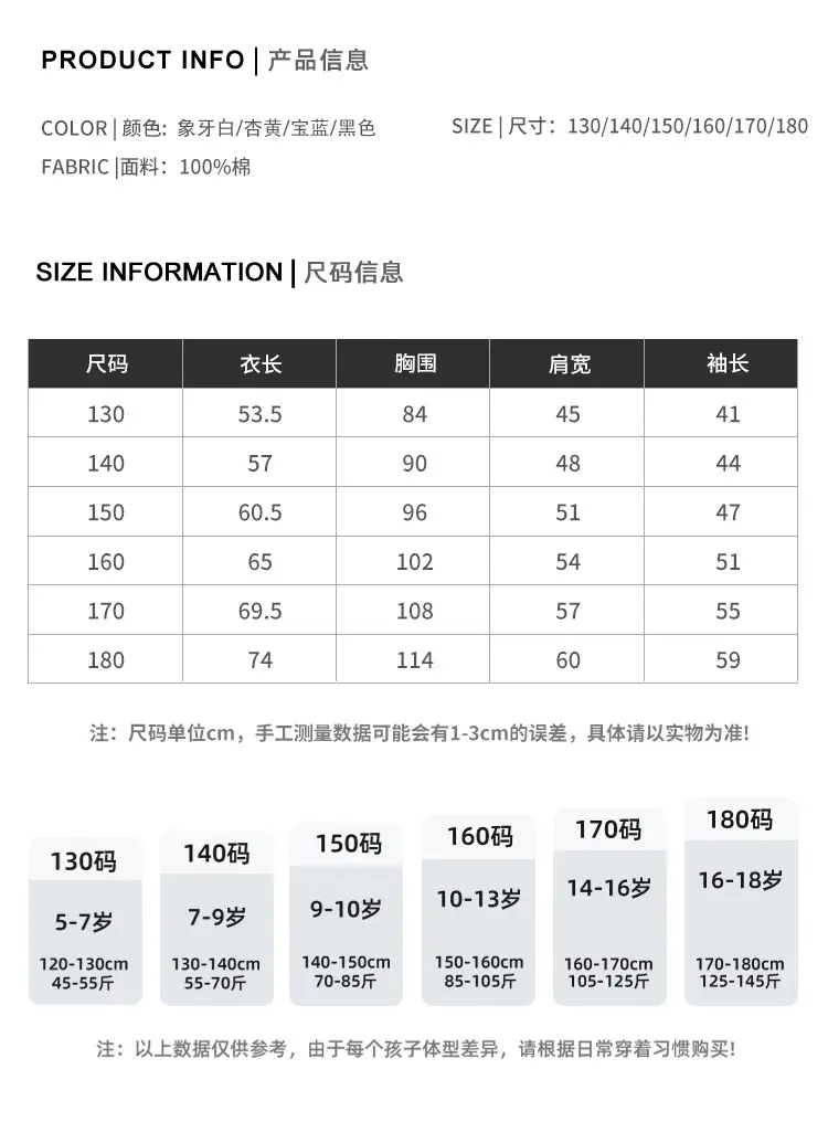 White Long Sleeve T-Shirt for Kids Girls Boys Retro Casual — feature 7