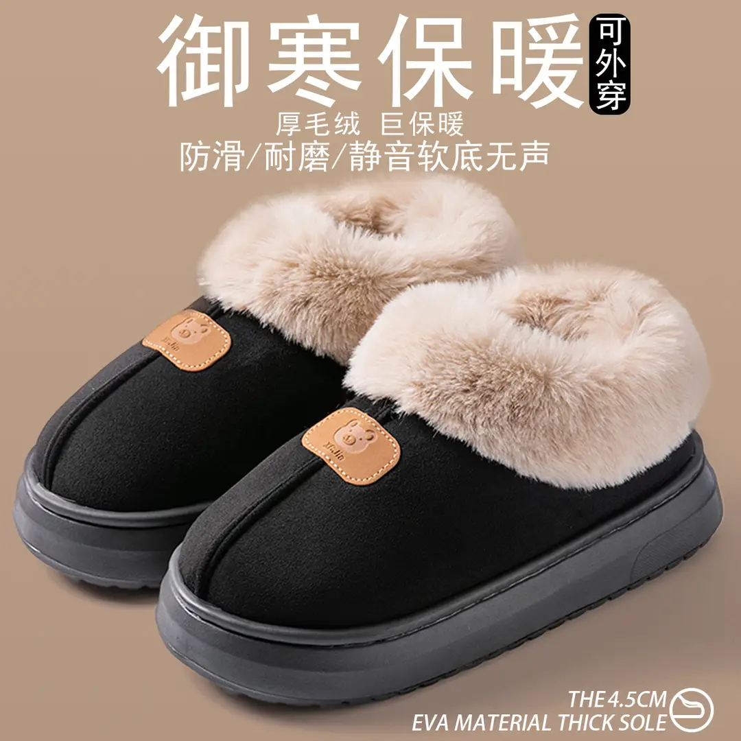 Women's Thick-Soled Cotton Slippers with Heel 2025 New Autumn and Winter Wear-Resistant Soft-Soled Warm Home Use Warm Snow Boots for Women - Image 7