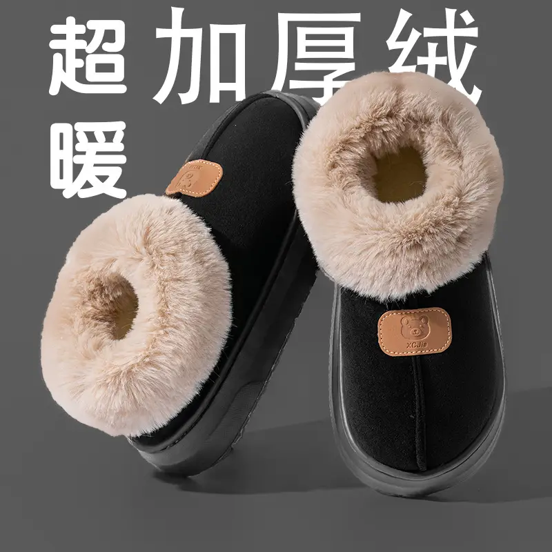 Women's Thick-Soled Cotton Slippers with Heel 2025 New Autumn and Winter Wear-Resistant Soft-Soled Warm Home Use Warm Snow Boots for Women - Image 8