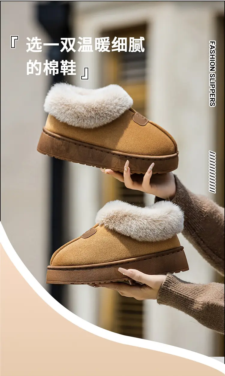 Women's Thick-Soled Cotton Slippers with Heel 2025 New Autumn and Winter Wear-Resistant Soft-Soled Warm Home Use Warm Snow Boots for Women — feature 4