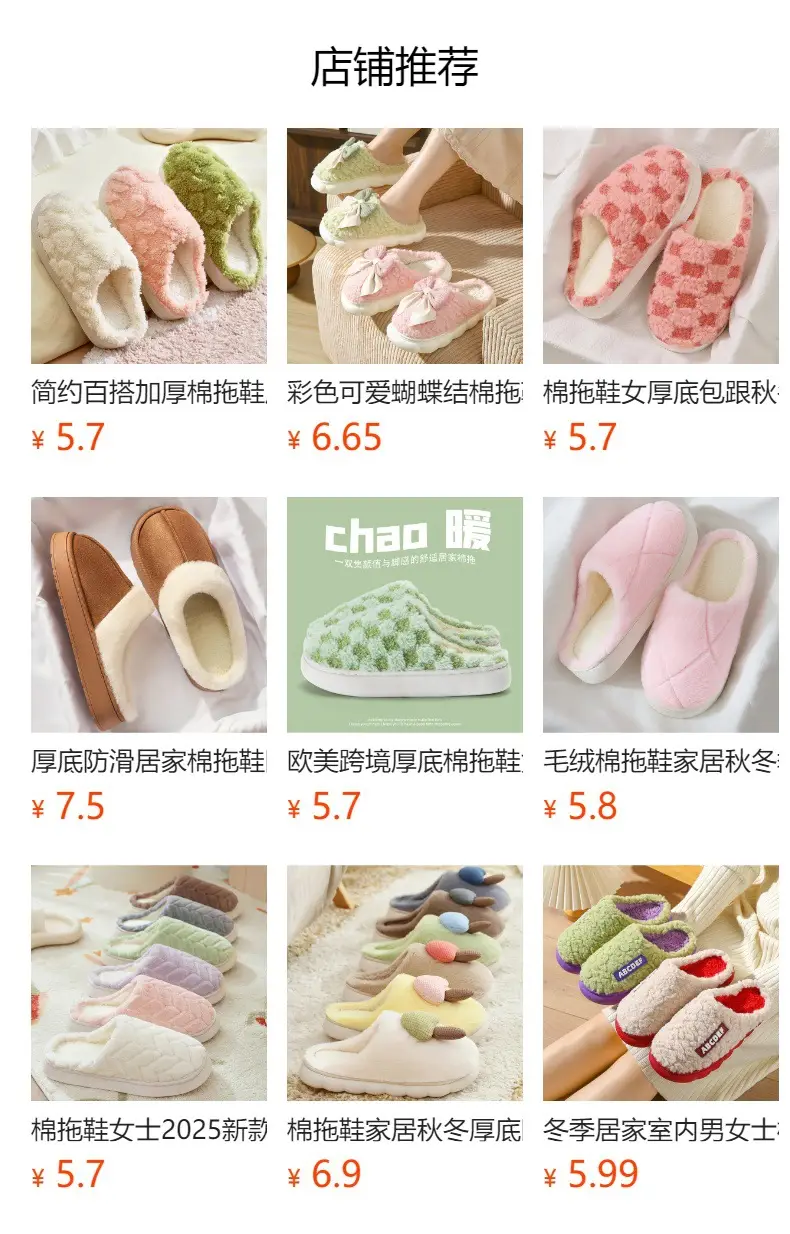 Cotton Slippers Wholesale Women's Autumn and Winter Couple Slippers Men's Winter Confinement Indoor Home Thick-Soled Home Warm Cotton Shoes — feature 1