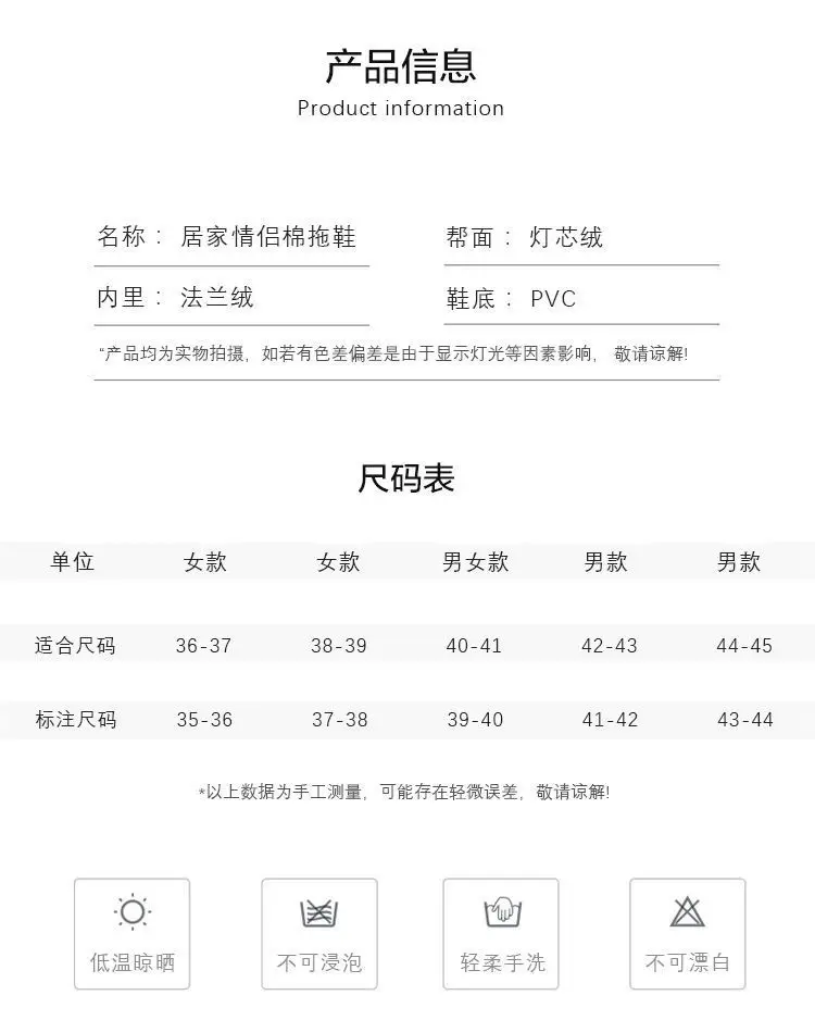 Cotton Slippers Wholesale Women's Autumn and Winter Couple Slippers Men's Winter Confinement Indoor Home Thick-Soled Home Warm Cotton Shoes — feature 5