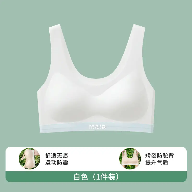 Stage 2 of Development: Seamless Children's and Girls' Underwear, Junior High School Students' Sports Seamless Vest Bra