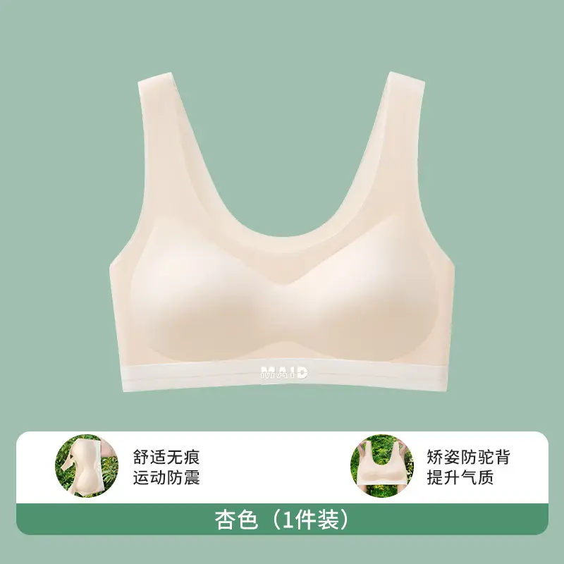 Stage 2 of Development: Seamless Children's and Girls' Underwear, Junior High School Students' Sports Seamless Vest Bra