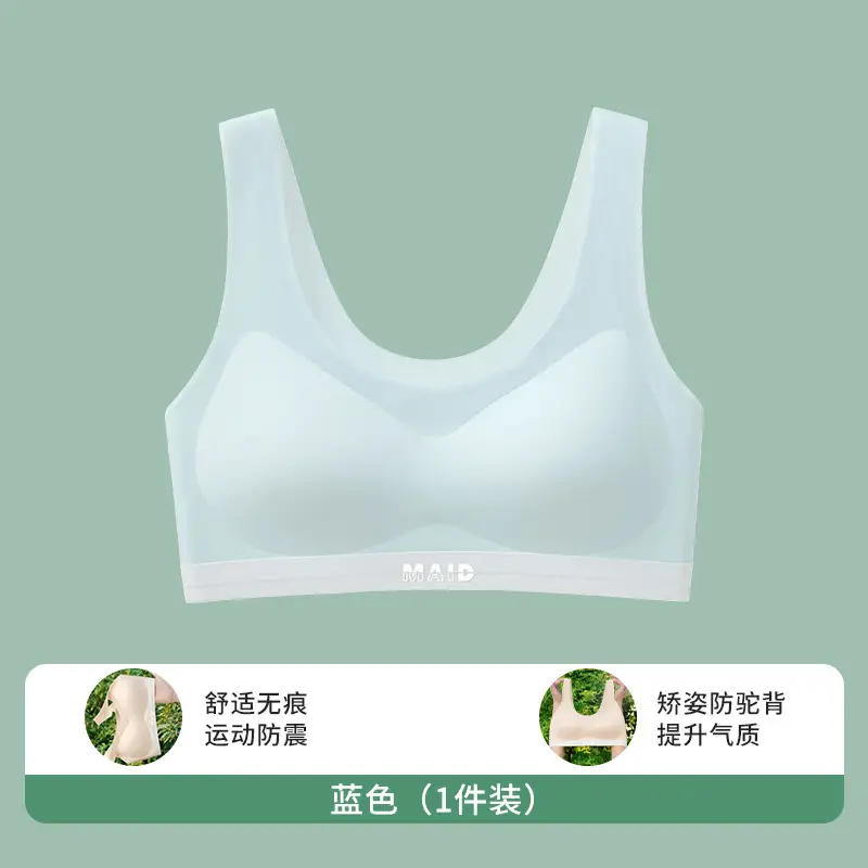 Stage 2 of Development: Seamless Children's and Girls' Underwear, Junior High School Students' Sports Seamless Vest Bra