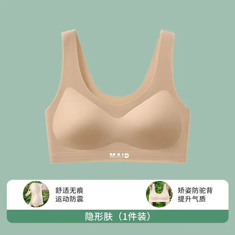 Stage 2 of Development: Seamless Children's and Girls' Underwear, Junior High School Students' Sports Seamless Vest Bra
