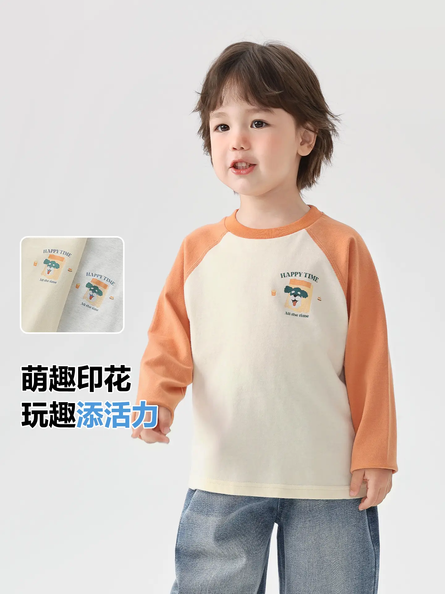 Boys Cartoon Raglan Sleeve T-Shirt Spring 2026 - Image 6