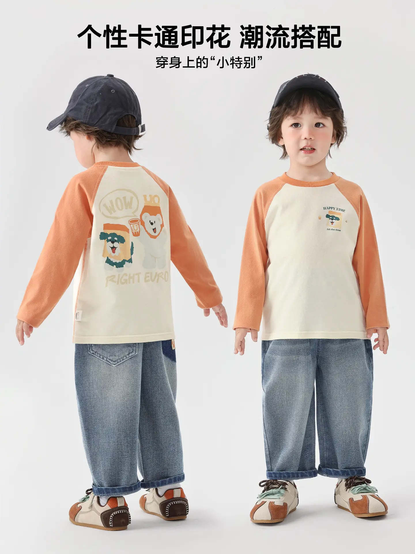 Boys Cartoon Raglan Sleeve T-Shirt Spring 2026 - Image 7