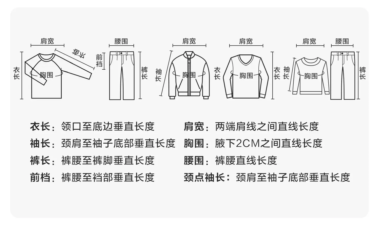 Boys Cartoon Raglan Sleeve T-Shirt Spring 2026 — feature 11
