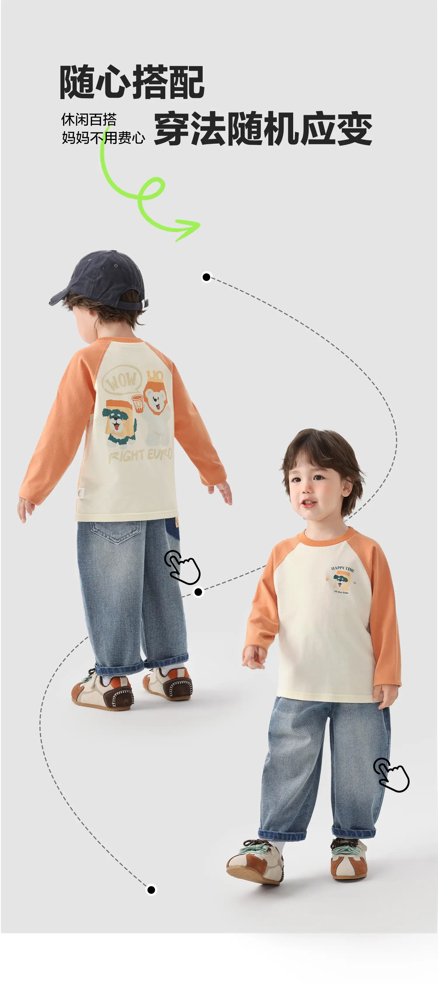 Boys Cartoon Raglan Sleeve T-Shirt Spring 2026 — feature 6