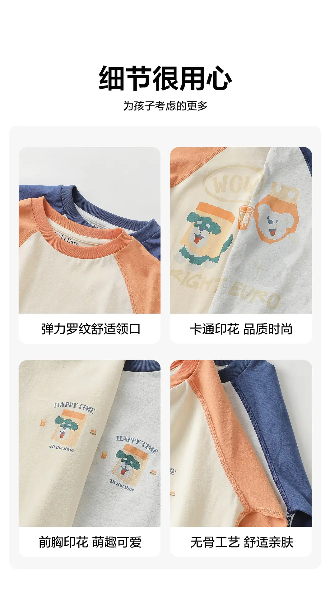 Boys Cartoon Raglan Sleeve T-Shirt Spring 2026 — feature 7