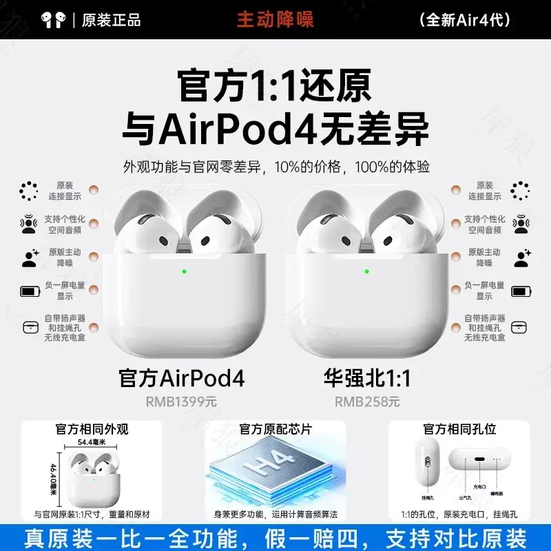 Original Huaqiangbei 7Th Generation New 4/5Th Generation Wireless Bluetooth Headset Semi-In-Ear High-Definition Noise Reduction Stereo Headset - Image 5