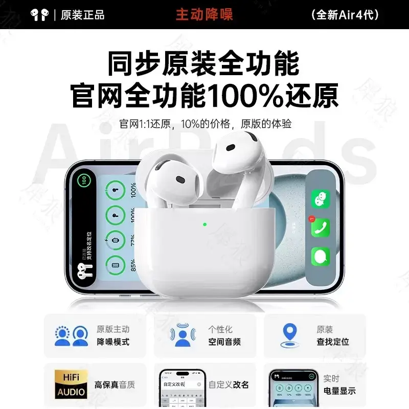 Original Huaqiangbei 7Th Generation New 4/5Th Generation Wireless Bluetooth Headset Semi-In-Ear High-Definition Noise Reduction Stereo Headset - Image 6