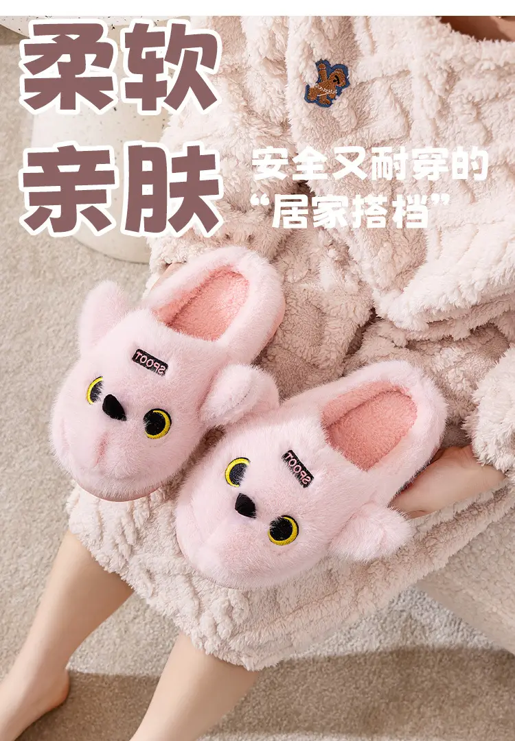 Cute Bear Design Cotton Slippers for Women — feature 1