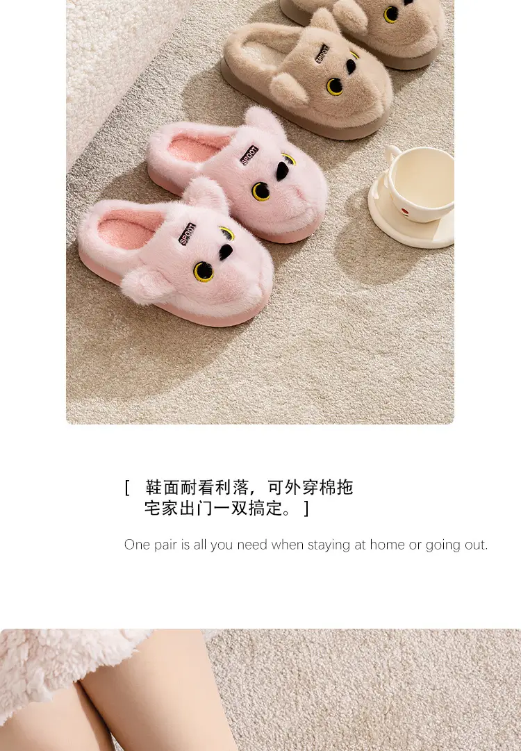 Cute Bear Design Cotton Slippers for Women — feature 11