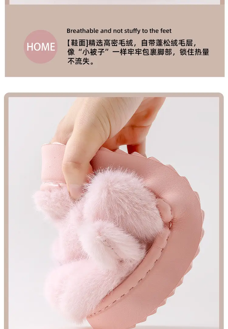 Cute Bear Design Cotton Slippers for Women — feature 7