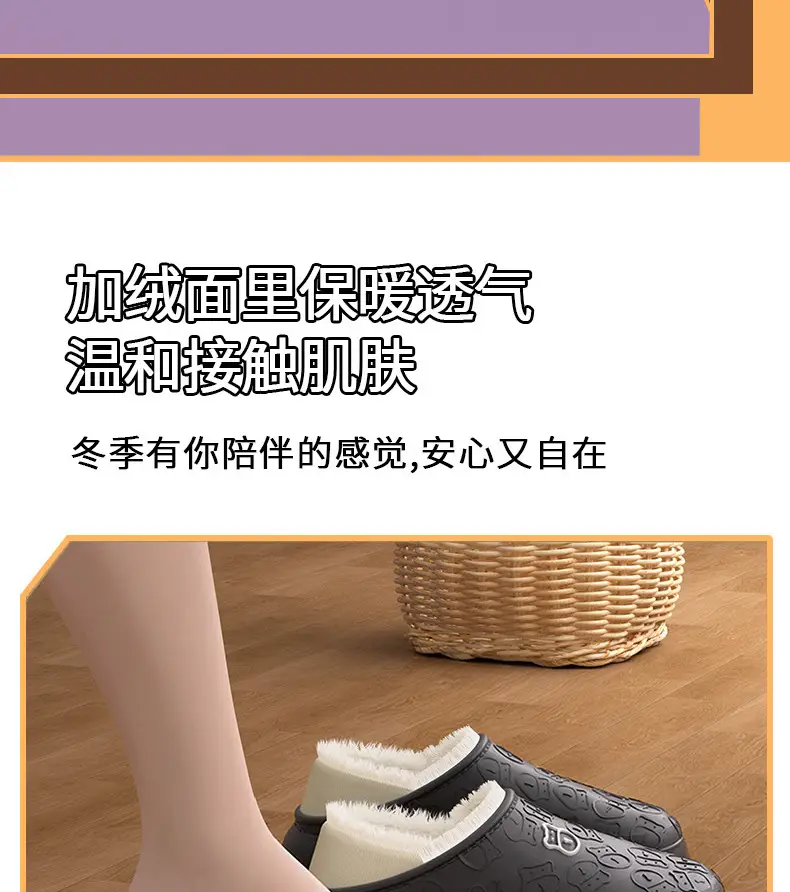 Spot Waterproof Cotton Slippers for Women Winter Home Indoor Household Non-Slip Plush Bag Heel Thick-Soled Cotton Shoes for Men Wholesale Winter — feature 10