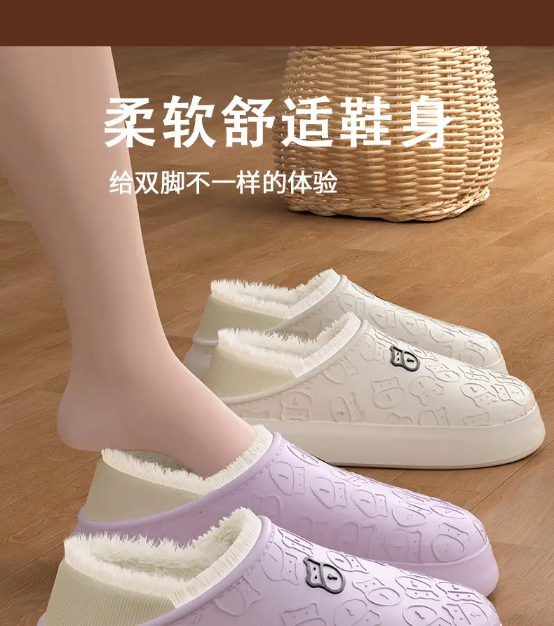 Spot Waterproof Cotton Slippers for Women Winter Home Indoor Household Non-Slip Plush Bag Heel Thick-Soled Cotton Shoes for Men Wholesale Winter — feature 13