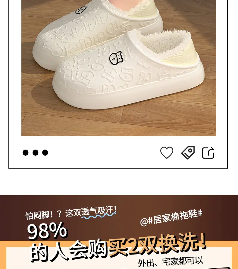 Spot Waterproof Cotton Slippers for Women Winter Home Indoor Household Non-Slip Plush Bag Heel Thick-Soled Cotton Shoes for Men Wholesale Winter — feature 3