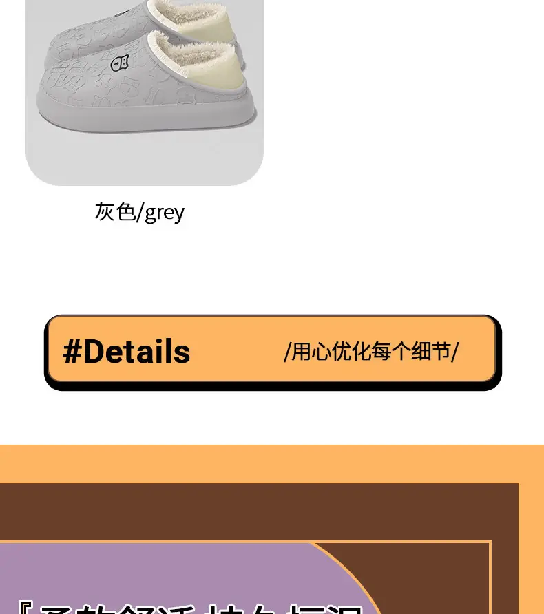 Spot Waterproof Cotton Slippers for Women Winter Home Indoor Household Non-Slip Plush Bag Heel Thick-Soled Cotton Shoes for Men Wholesale Winter — feature 8