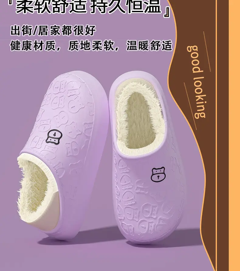 Spot Waterproof Cotton Slippers for Women Winter Home Indoor Household Non-Slip Plush Bag Heel Thick-Soled Cotton Shoes for Men Wholesale Winter — feature 9