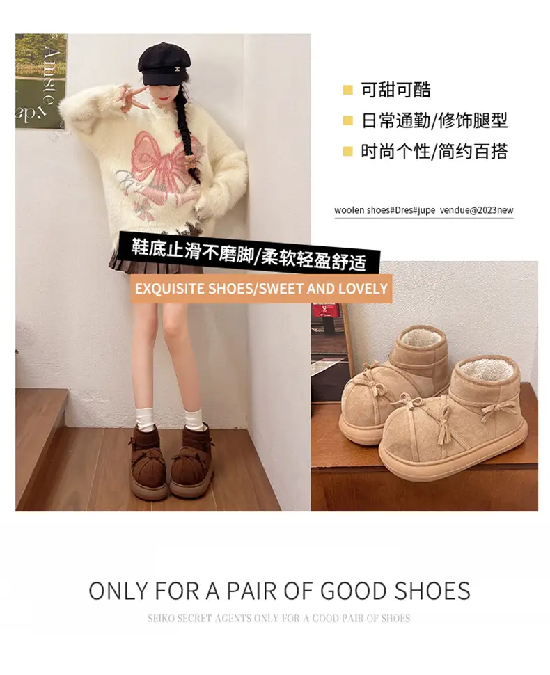 Qidan Shoe Factory Women's Winter Snow Boots with Plush Lining, Warm Indoor Thick-Soled Height-Increasing Non-Slip Closed-Heel Cotton Shoes for Women in Winter — feature 1