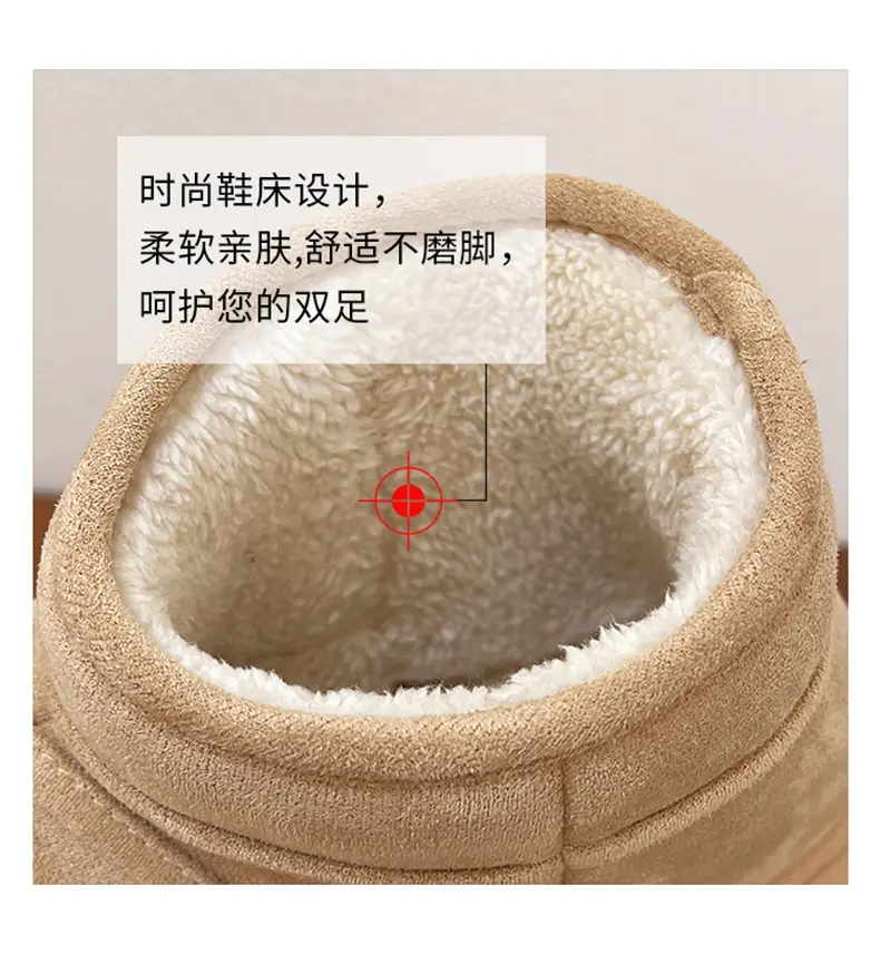 Qidan Shoe Factory Women's Winter Snow Boots with Plush Lining, Warm Indoor Thick-Soled Height-Increasing Non-Slip Closed-Heel Cotton Shoes for Women in Winter — feature 19