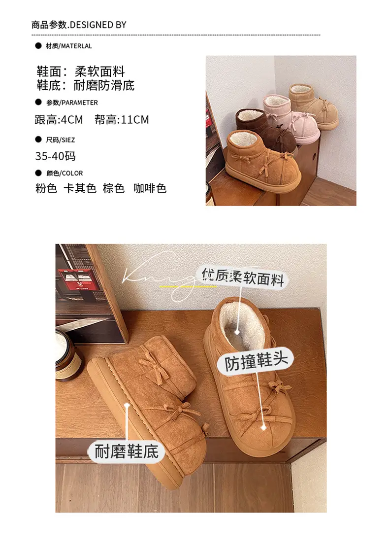 Qidan Shoe Factory Women's Winter Snow Boots with Plush Lining, Warm Indoor Thick-Soled Height-Increasing Non-Slip Closed-Heel Cotton Shoes for Women in Winter — feature 2