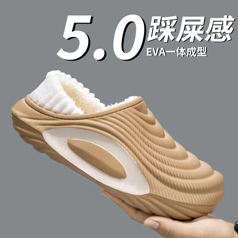 Men's Winter New Eva Slippers with Thick Sole, Warm and Fleece-Lined, Soft Sole for Home and Outdoor Use, Non-Slip Cotton Shoes - Image 2