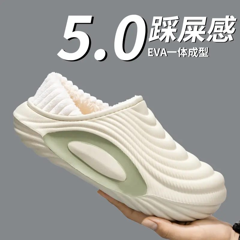 Men's Winter New Eva Slippers with Thick Sole, Warm and Fleece-Lined, Soft Sole for Home and Outdoor Use, Non-Slip Cotton Shoes - Image 3