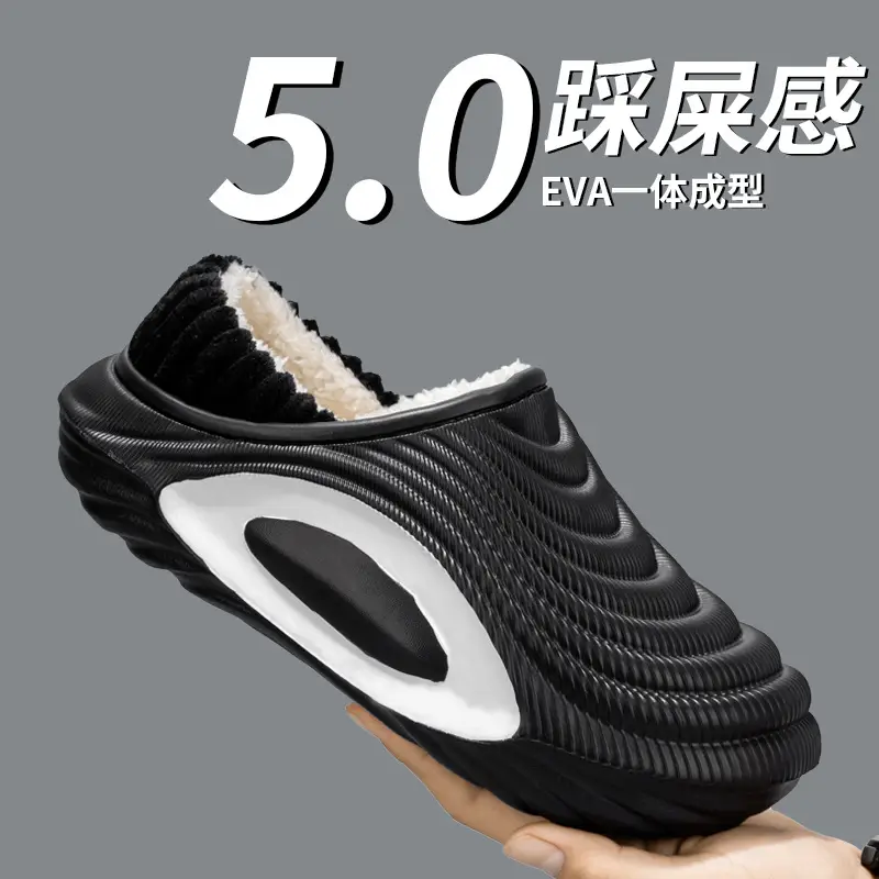 Men's Winter New Eva Slippers with Thick Sole, Warm and Fleece-Lined, Soft Sole for Home and Outdoor Use, Non-Slip Cotton Shoes - Image 4